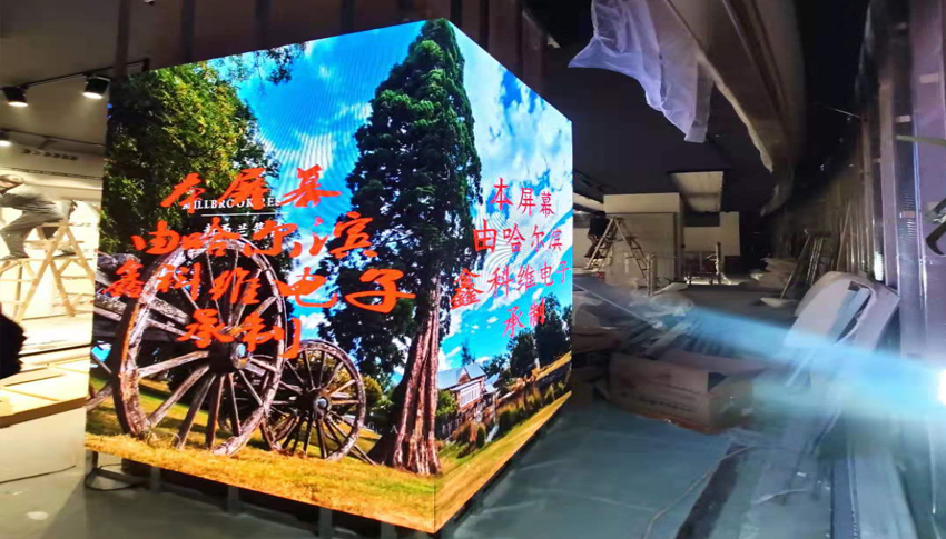 室內(nèi)全彩LED透明屏的優(yōu)點是什么？